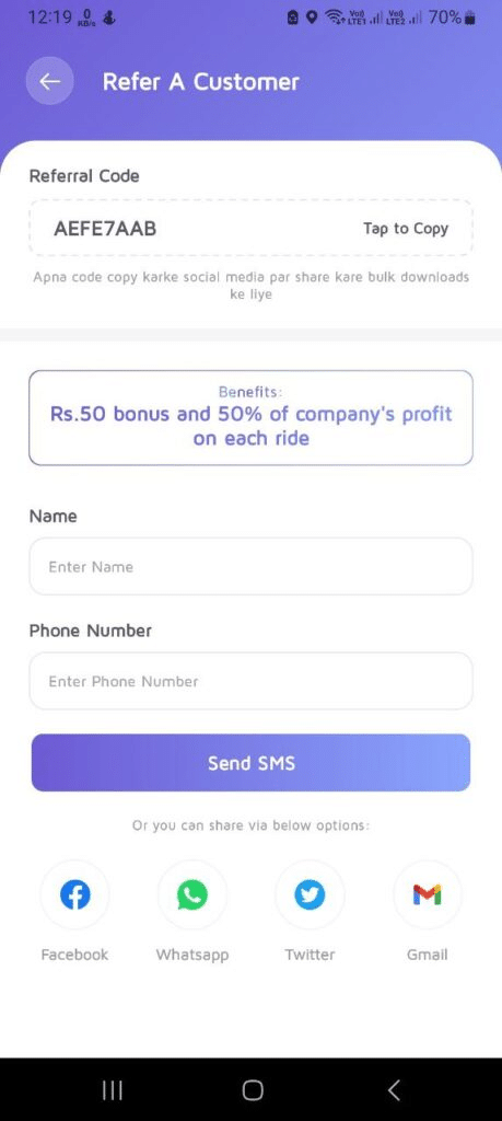 Jugnoo Referral Code (AEFE7AAB) you get ₹100 signup bonus.