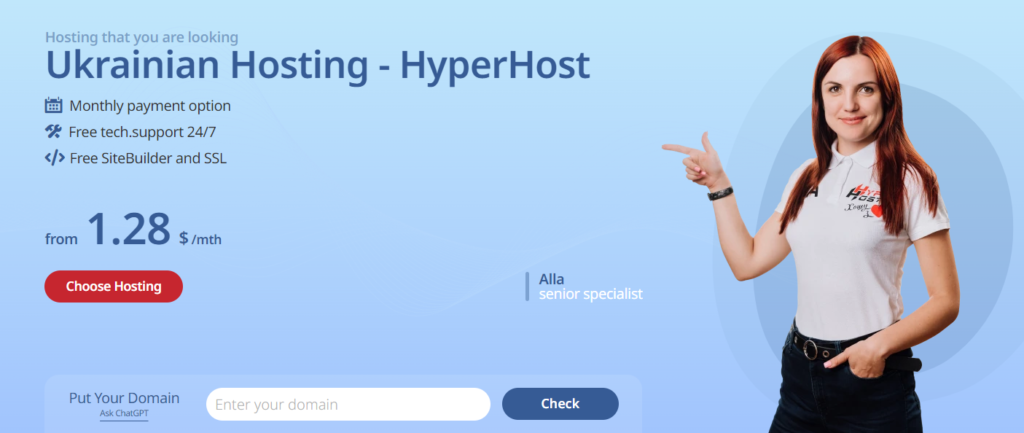 Hyperhost Promo Code | Grab 20% Discount!