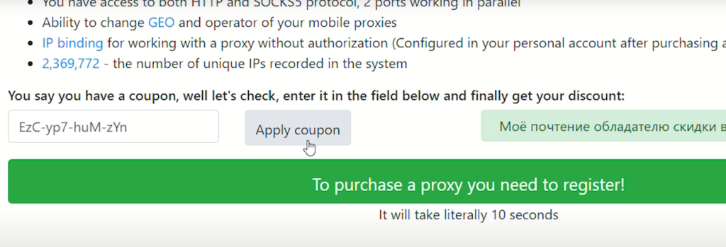 Mobile Proxies Coupon Code (EzC-yp7-huM-zYn) Get 20% Discount!