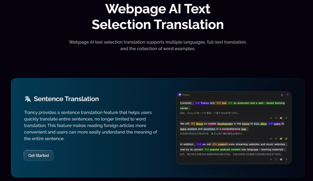 Trancy Coupons and Ongoing Offers